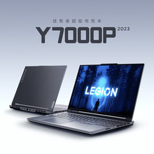 适用电竞设计 拯救者 Y7000P 13代酷睿  笔记本电脑游戏本