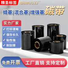 ��ϻ�Ϟ��̼����ȫ��֬110X300m�l�a���Dӡ�˺�������ˮϴ��̼��