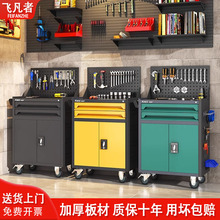 工具柜五金工具车多功能加厚工具柜工厂车间带抽屉挂网移动工具柜