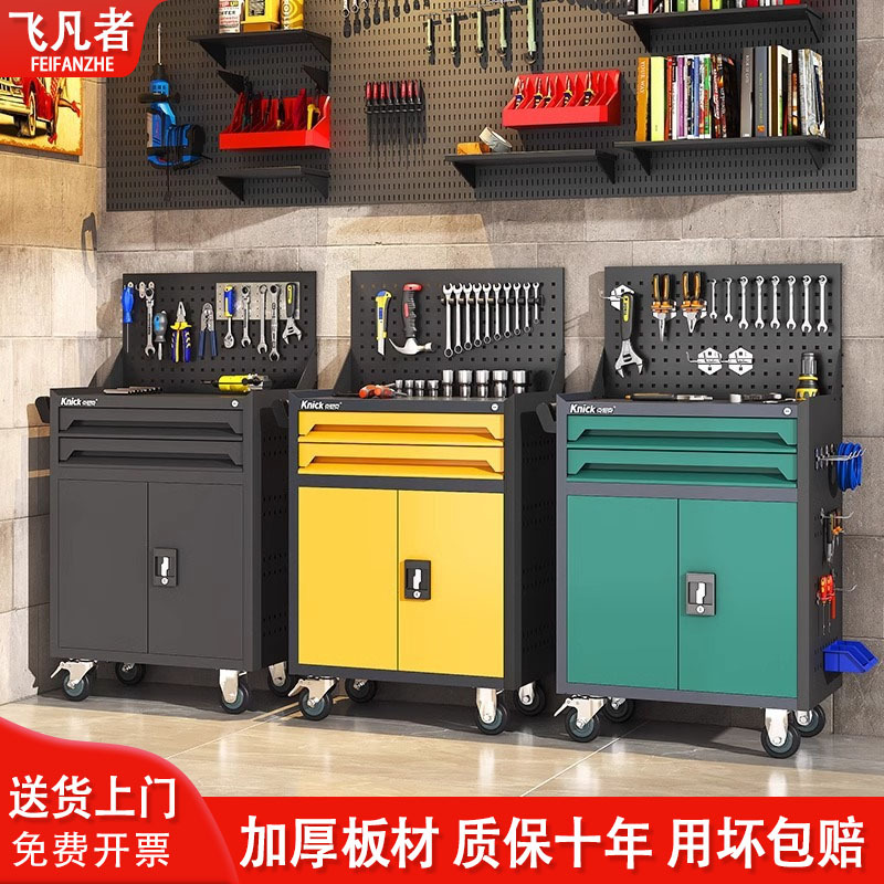 工具柜五金工具车多功能加厚工具柜工厂车间带抽屉挂网移动工具柜