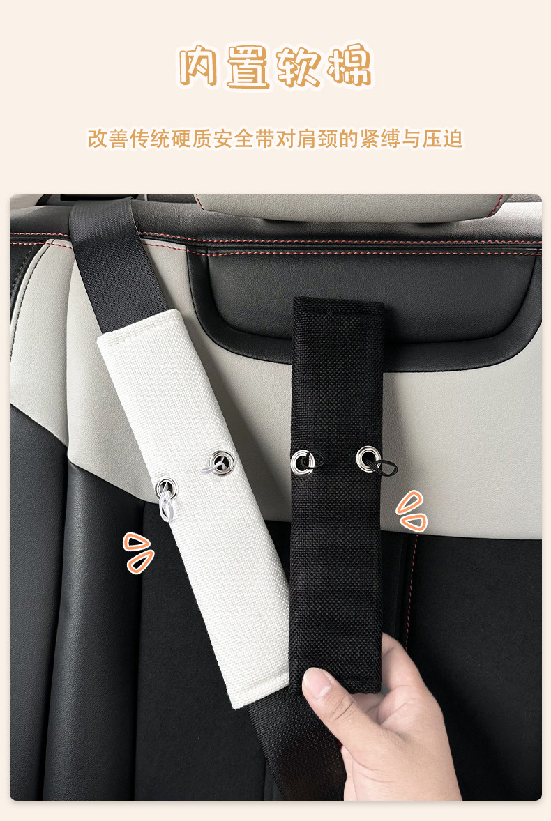 Car Seat Belt Shoulder Protector with Holes DIY Removable Doll Decoration Kidsren's Car Seat Belt Protective Cover