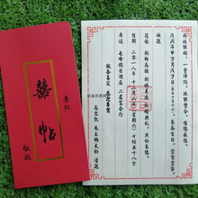 ��ʽ��YՈ�����L�͹ŽY��Ո��������ӡ���L���Lϲ��