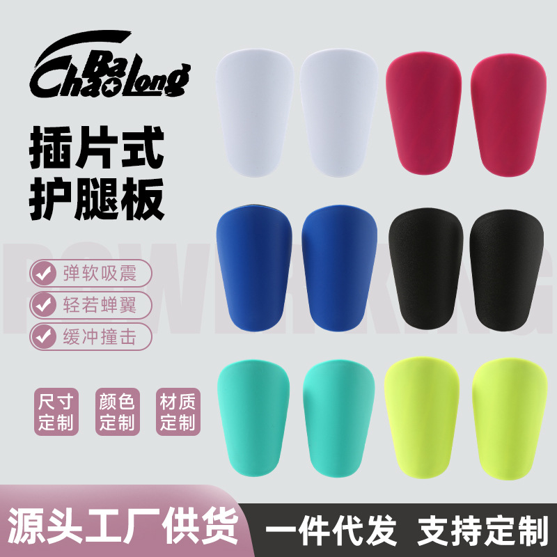 New Football Shin Guards for Children and Adults, Sports Shin Guards, Anti-Collision and Shock-Absorbing Shin Guards, Multi-Color Optional Protective Gear Wholesale
