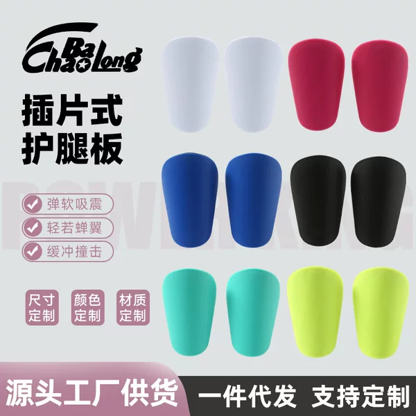 New Football Shin Guards for Children and Adults, Sports Shin Guards, Anti-Collision and Shock-Absorbing Shin Guards, Multi-Color Optional Protective Gear Wholesale