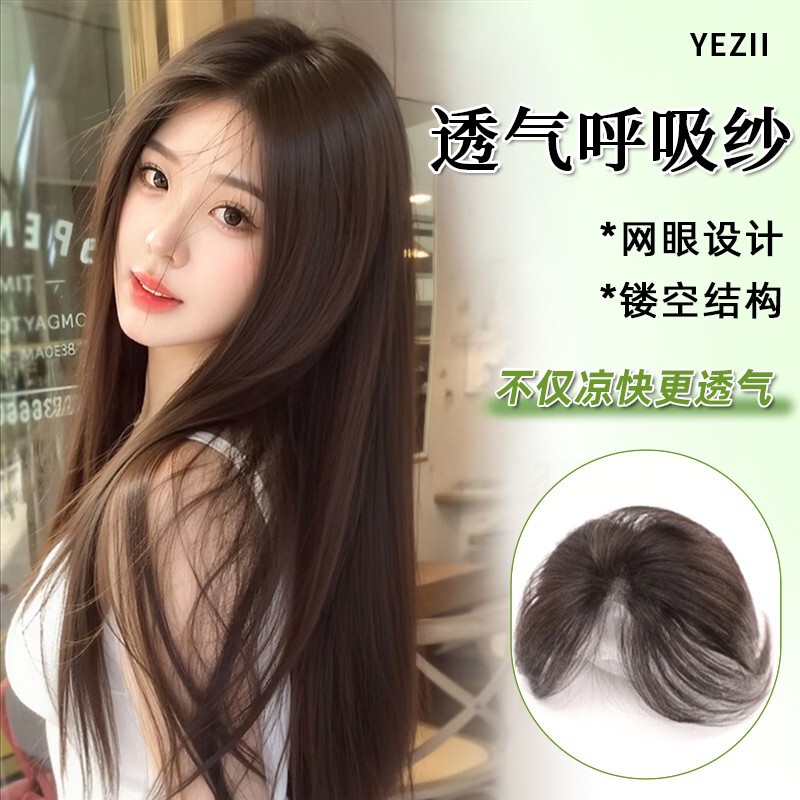 【Breathable Mesh】Hand-Woven Invisible Seamless Hairpiece for Women, Lightweight and Breathable, Increases Hair Volume, Top-Of-Head Hair Replacement