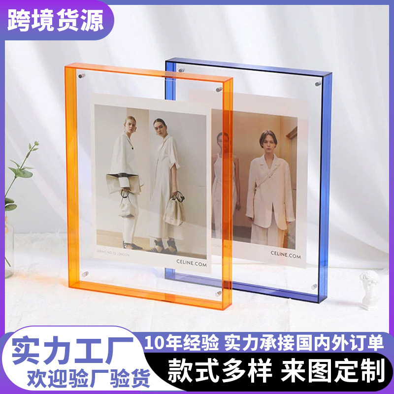 Light Luxury Transparent Colorful Acrylic Photo Frame Color Table Mounted Creative Picture Frame DIY Photo Wall Mounted Frame
