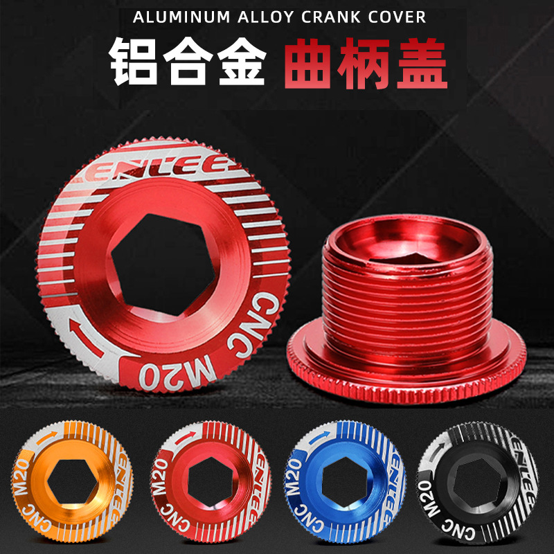 Bicycle crank cover mountain bike tooth disc crank cover crank screw M18 M20 compatible Himano IXF M19
