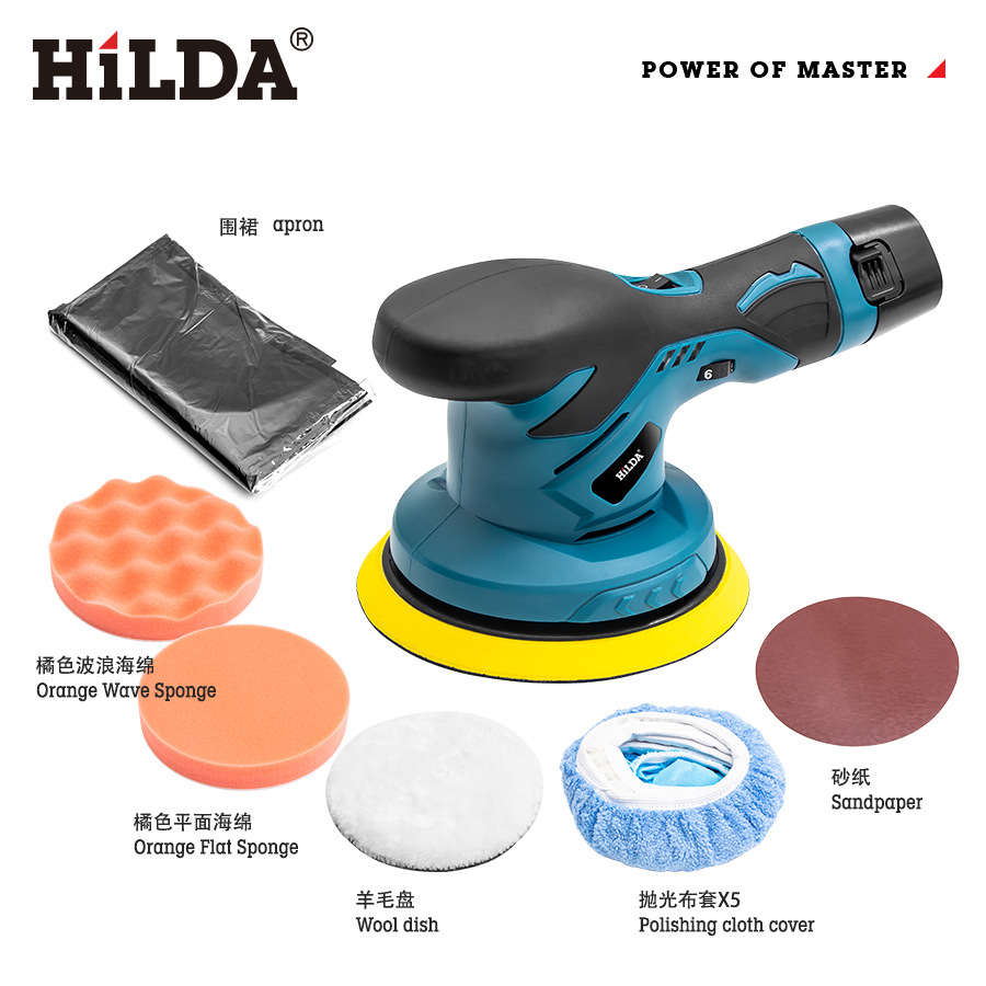 HILDA希尔达锂电抛光机多功能汽车美容打蜡封釉12v锂电现货批发