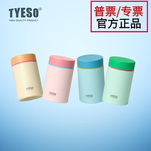 TYESO̩�T�¿�316���P䓱��ر��pӯ�F��������ˮ���ڴ�����yƿ��