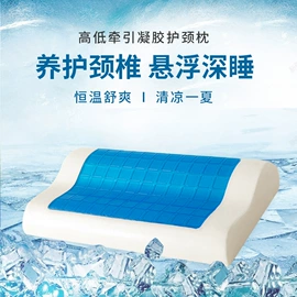 记忆枕;靠垫/抱枕;坐垫椅垫