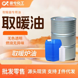 二元醇;酯;涂料稀释剂