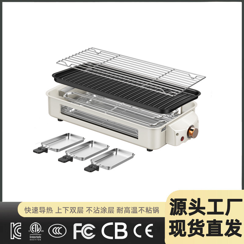 跨境外贸无烟电烧烤炉家用烧烤炉多功能简易电烤炉双层烤架烧烤炉