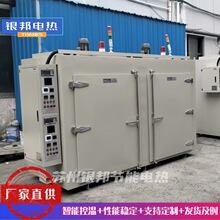 電鍍螺絲除氫烘箱 220℃恆溫金屬材料去氫烤箱 汽車零部件除氫爐