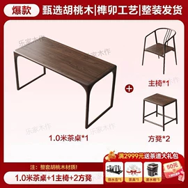 茶桌、茶台;桌类、茶几;餐桌