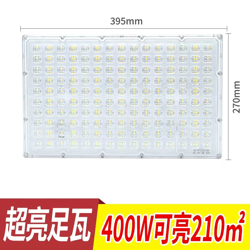 Yaming ant floodlight 400W
