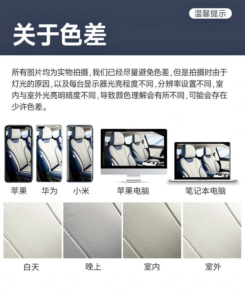 25-26 Models Byd Song Pro Second Generation Special Seat Covers Full Set Four-Season Car Seat Cushions Song Pro Dmi Seat Covers
