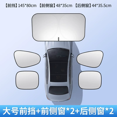 Sun shade – Privacy Curtain, Front Windshield Sunshade - titanium-silver-large-front-guard1front-and-rear-side-windows4