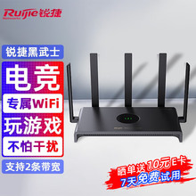 �J�ݟo��·����3000M�p�l5Gȫ��WiFi6��������׺���ʿRGEW3000GX