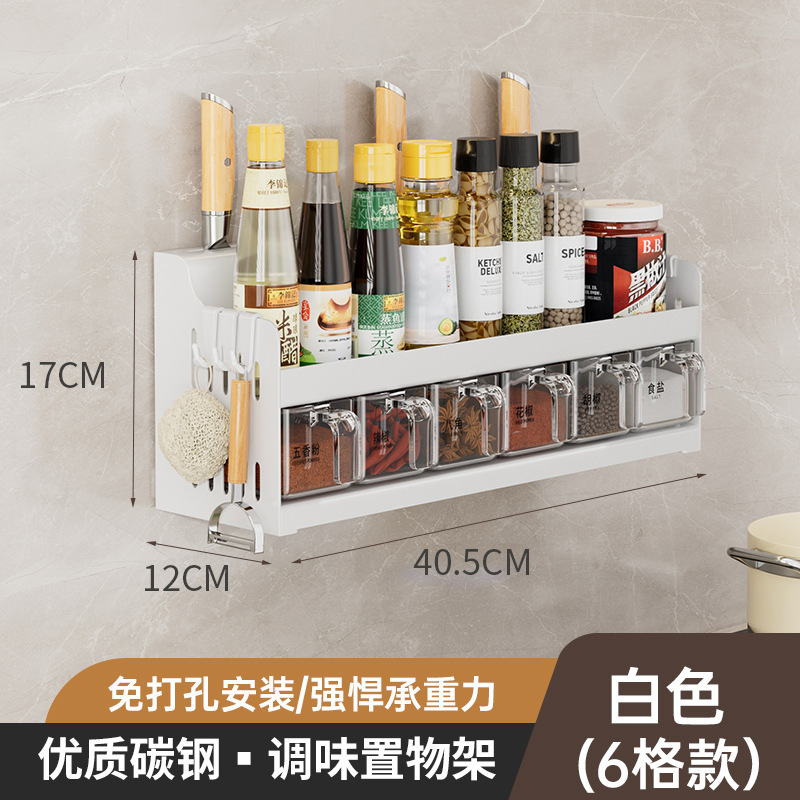 キッチン調味料棚穴なし壁掛け多機能調味料セット調味料箱缶キッチン家庭用|undefined