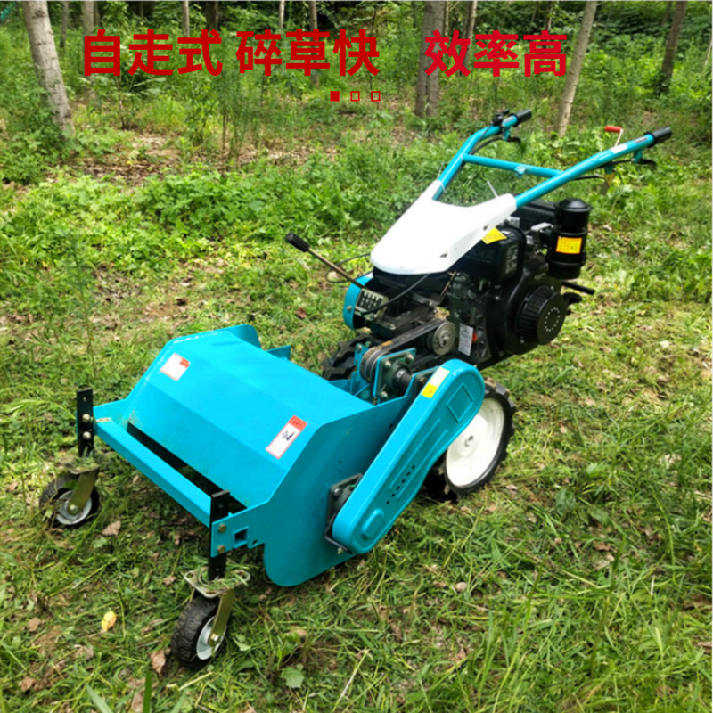 自走式小型除草机 手扶式草坪割草灭草机 柴油多用途碎草还田机