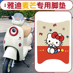 Suitable for Yadi Maimang Y-G foot pads, electric vehicle seat cushion covers, waterproof wire loop foot mats, and electric vehicle modification accessories