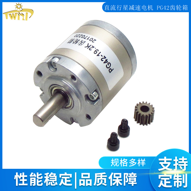 42mm齿轮减速箱行星减速箱多级减速比可搭配775或755使用