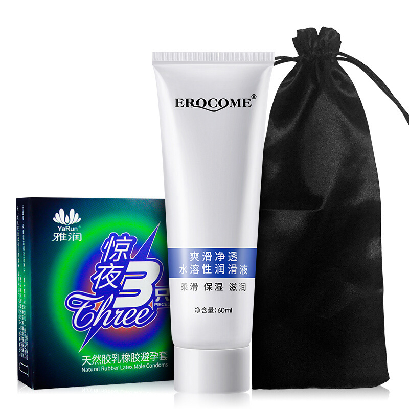 Yiluo Erocome Sex Aid suit Condoms Storage Bag Lubricant Sex Life essentials