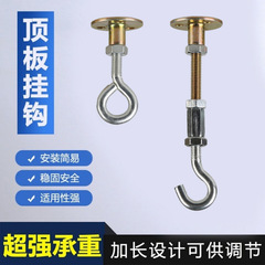 PK7J Wholesale Lantern-Specific Hooks: Thickened Iron Hanging Hooks for Ceiling or Balcony Top, Designed for Heavy Loads—Perfect for White Walls and More