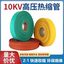 �S�����l10KV��s�mĸ���׹ܸ߉���|늾��^���׹�16mm-150mm