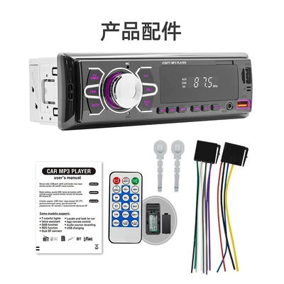 Car Mp3 Player, Car mp3