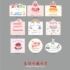 36 birthday cartoon cards