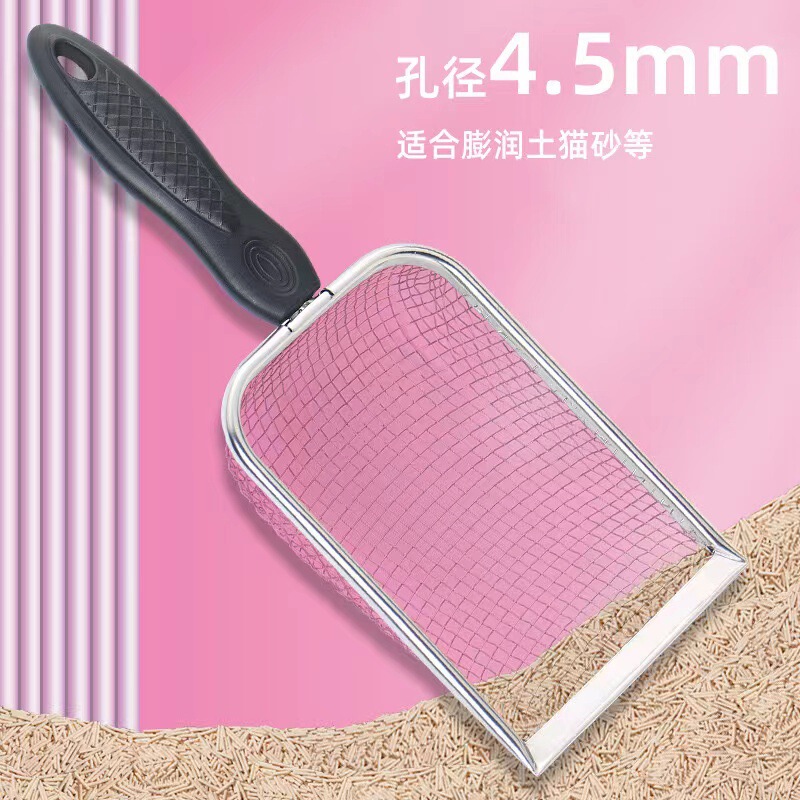 ベントナイト粘土猫砂スコップ、ルチンチキンスコップ、クルミ砂チキンスコップ、ペットスコップ、ステンレス細穴スコップ|undefined