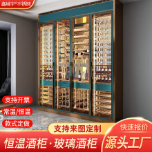 不锈钢恒温酒柜酒窖会所商用背光客厅置物金属装饰展示柜恒温展示