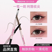 DEZONE�۾��z�P�z����ˮ�O���Ԏ����hˢ�־ò���ɫ�p�^����һ��Ʒ