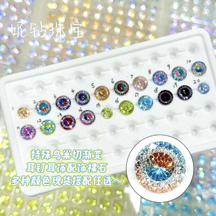�S��ֱ���u׃�����B����6-8mm�ʯ���DIY�����Ʒ�����ʯ