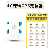Трансграничные домашние кошки собаки GPS локатор 2G 4G TK911 pro водонепроницаемый звук и свет найти питомца бесплатно производитель платформы