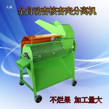 ӺxCɽɽëᗗҹȥÓƤCС