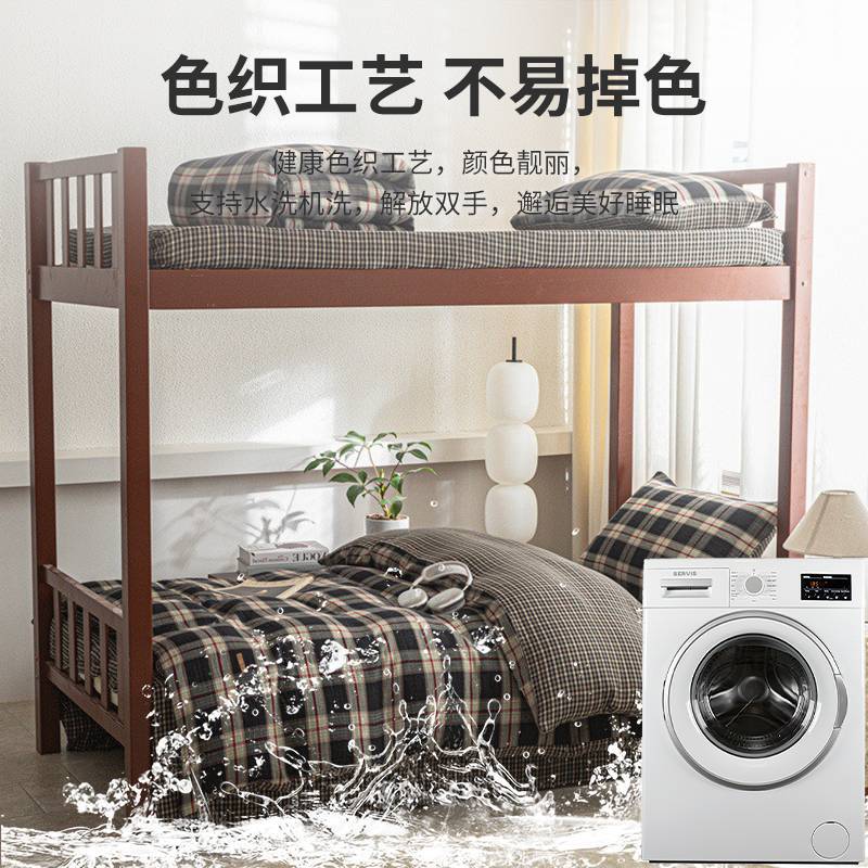 Cama de algodón lavada de cuatro piezas de algodón puro tipo A nuevo estilo dormitorio de estudiantes sábana cubierta edredón juego de tres piezas