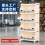 家用宝宝落地儿童收纳架