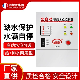 净水器;球阀;净水器配件