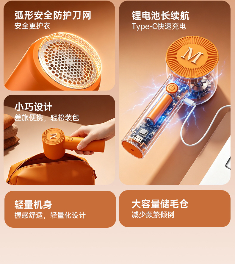 Cross-border Household Rechargeable Lint Remover Fabric Pilling Trimmer Clothing Bobble Remover Non-damaging Shaver