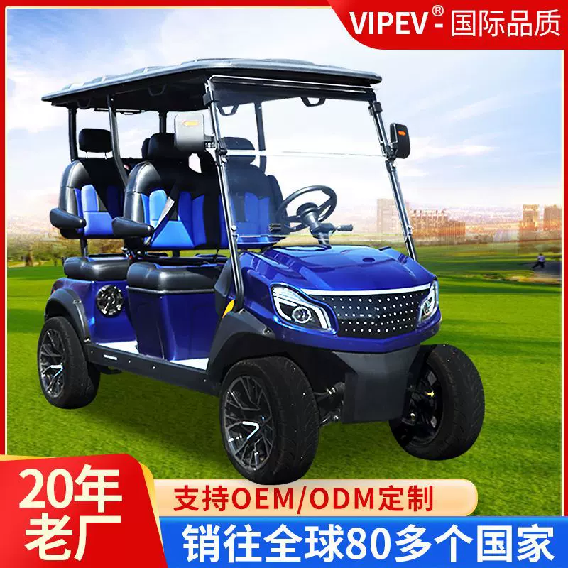 高端电动高尔夫球车观光车新款四座景区旅游摆渡车4+2座高尔夫车