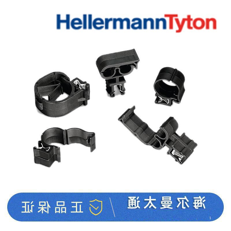 hellermanntyon海尔曼太通汽车EC系列卡扣固件EC4编号151-00825
