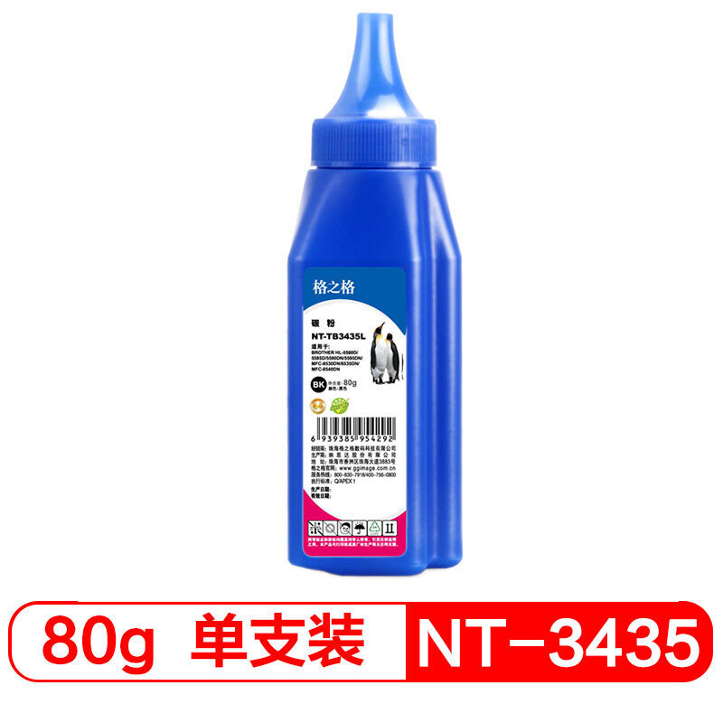 Brother 8535dn 8530dn 8540dn 5580d 5585d Xerox m378df トナーに適したグリッド|undefined