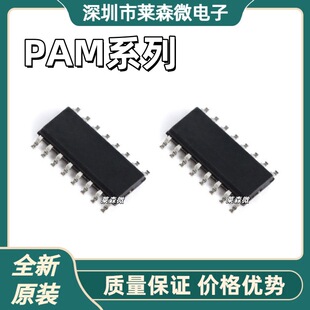 PAM8403DR ȫ��ԭ�b PAM8003DR PAM8004DR PAM8320RDR PAM8406DR