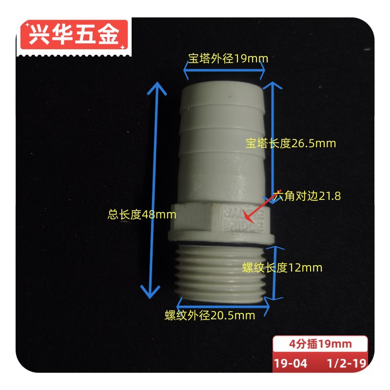 Torre de acero plástico POM anticorrosión ácido-alcalino resistente manguera de agua tanque de agua junta de cubo de agua tuerca delgada de plástico alambre interior y exterior