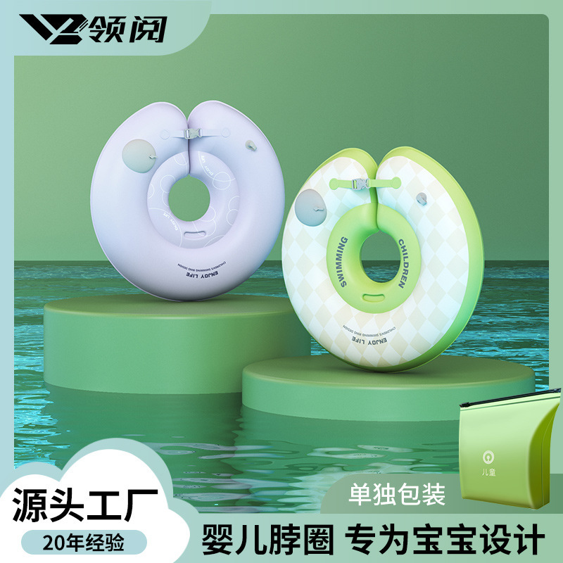 Baby neck ring swimming ring cartoon children swimming float life jacket newborn baby water sleeve buoyancy vest swimming equipment