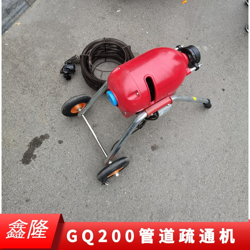 GQ200工厂下水道杂物疏通机 管道通渠器 下水道清理机