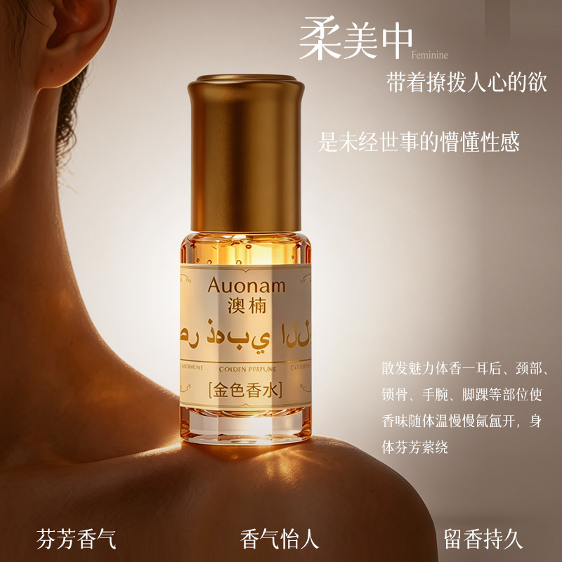 AUONAM Perfume de oro Aonan Perfume duradero Perfume de alto nivel encantador Fragancia fresca Elegante Fabricante pequeño