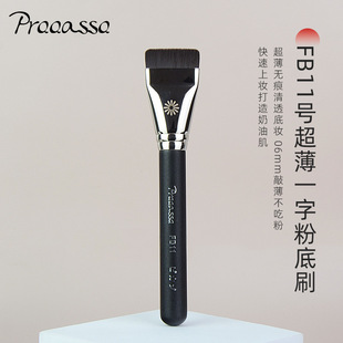 运动护腕防扭伤